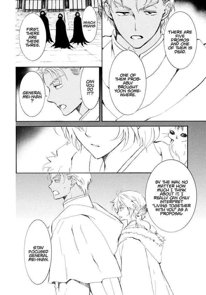 Yona of the Dawn Chapter 229 image 11_optimized